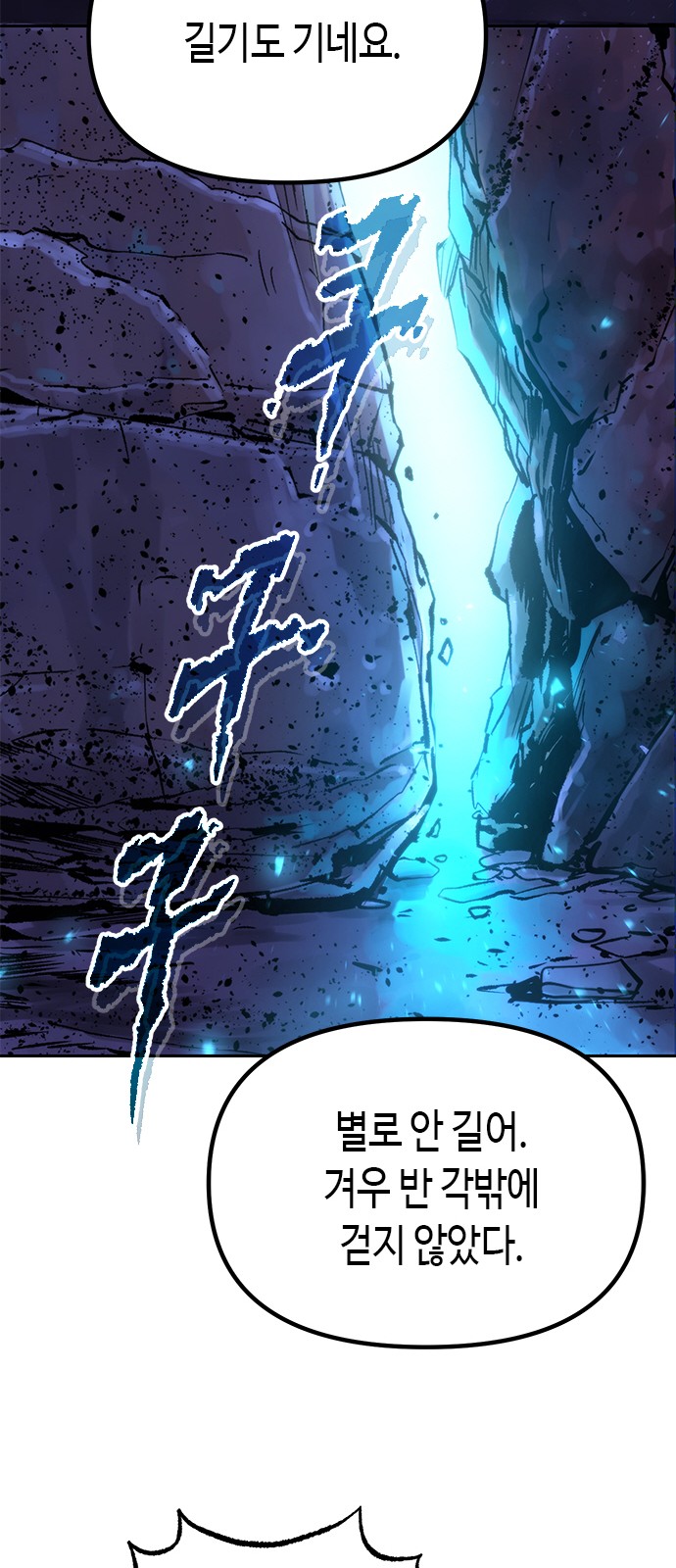 97 페이지
