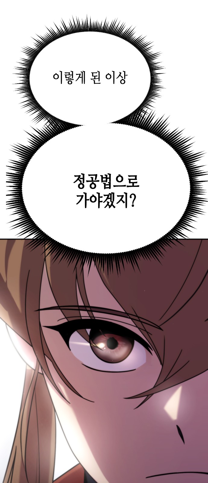 101 페이지