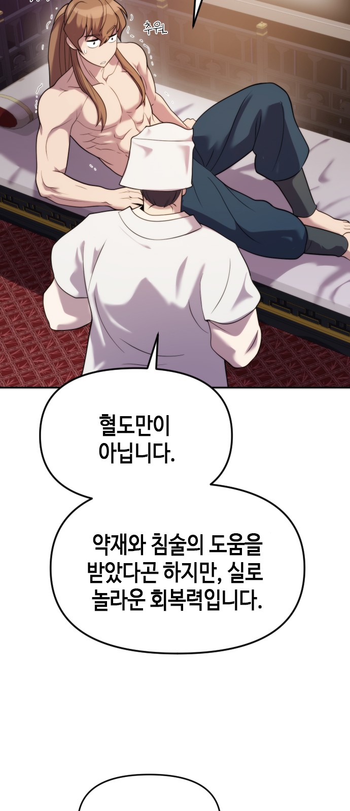 75 페이지