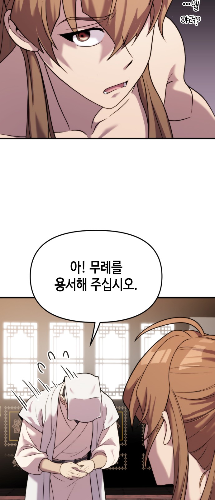 77 페이지