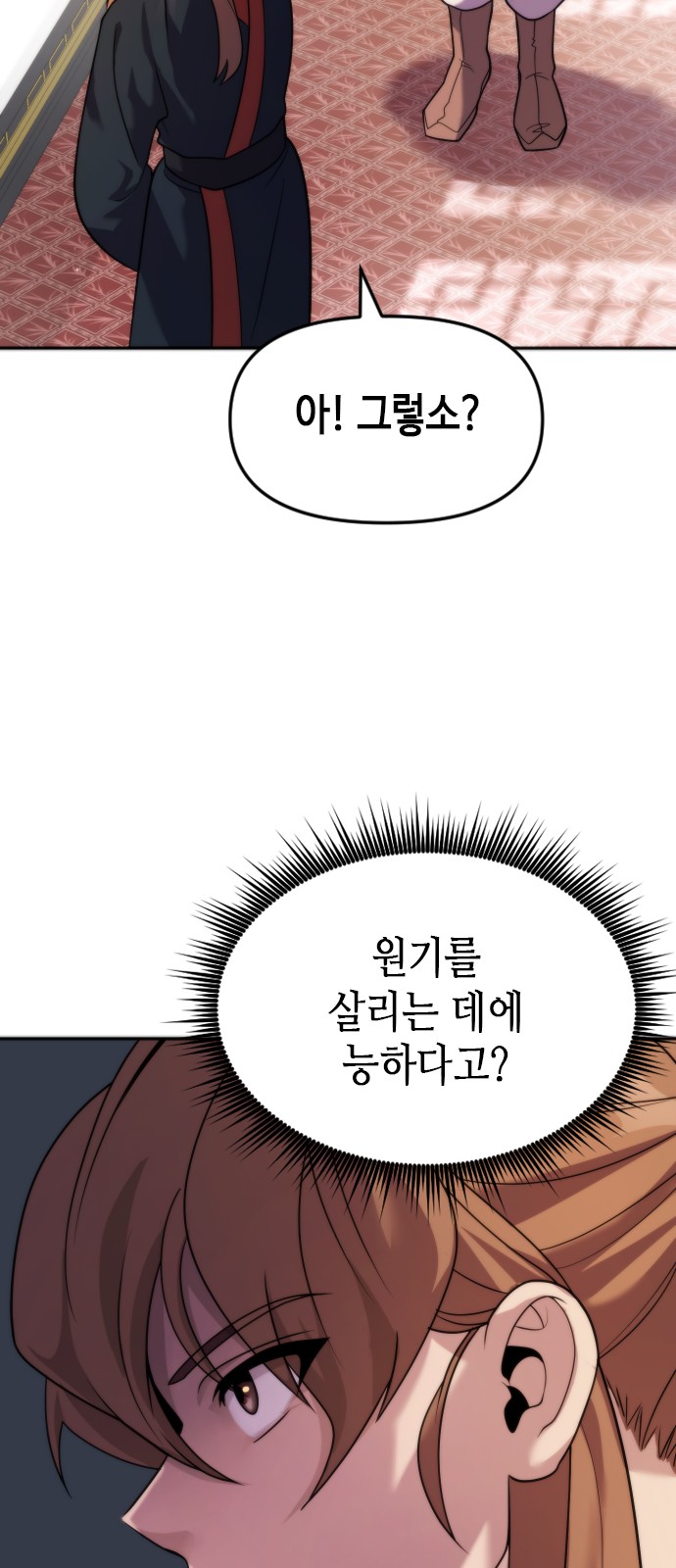 84 페이지