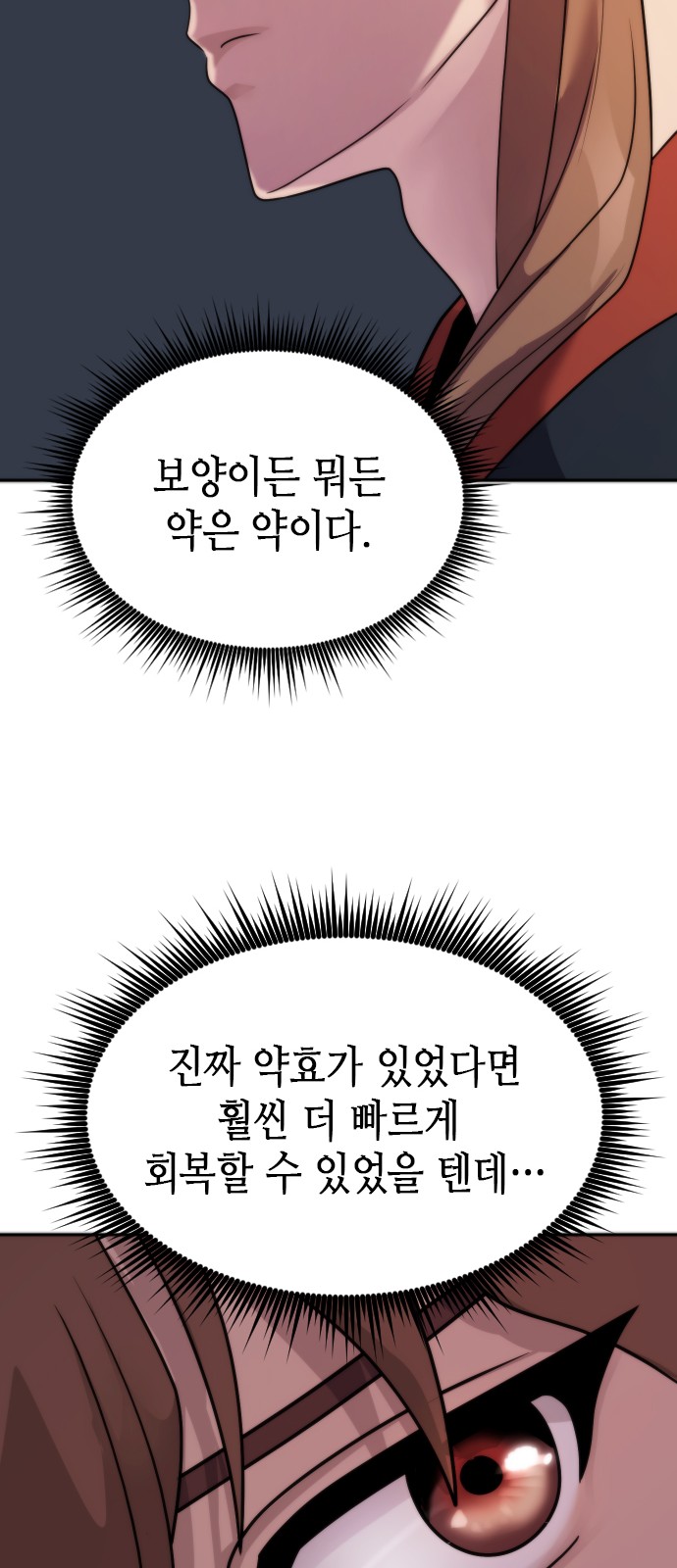 85 페이지