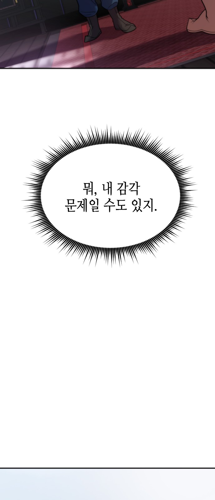 87 페이지