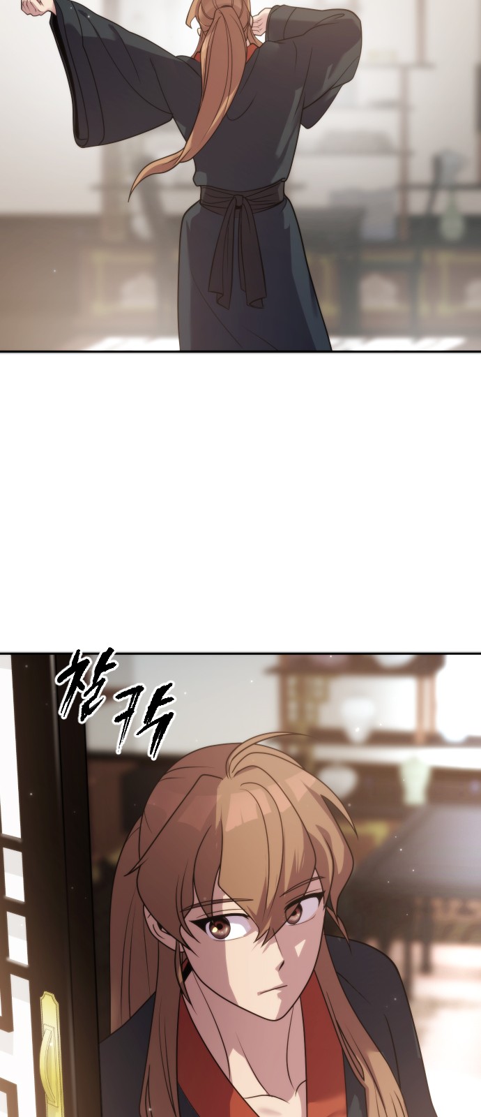 89 페이지