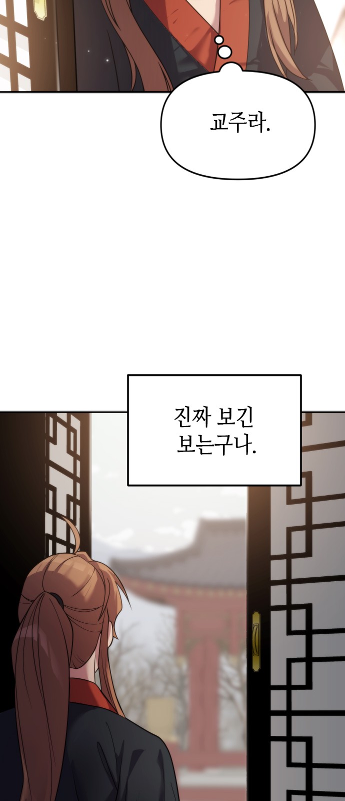 90 페이지