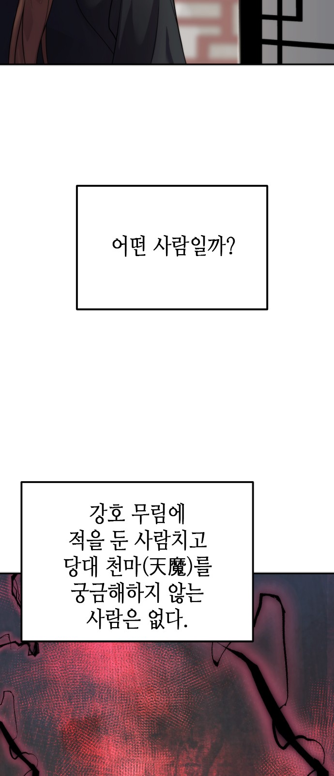 91 페이지