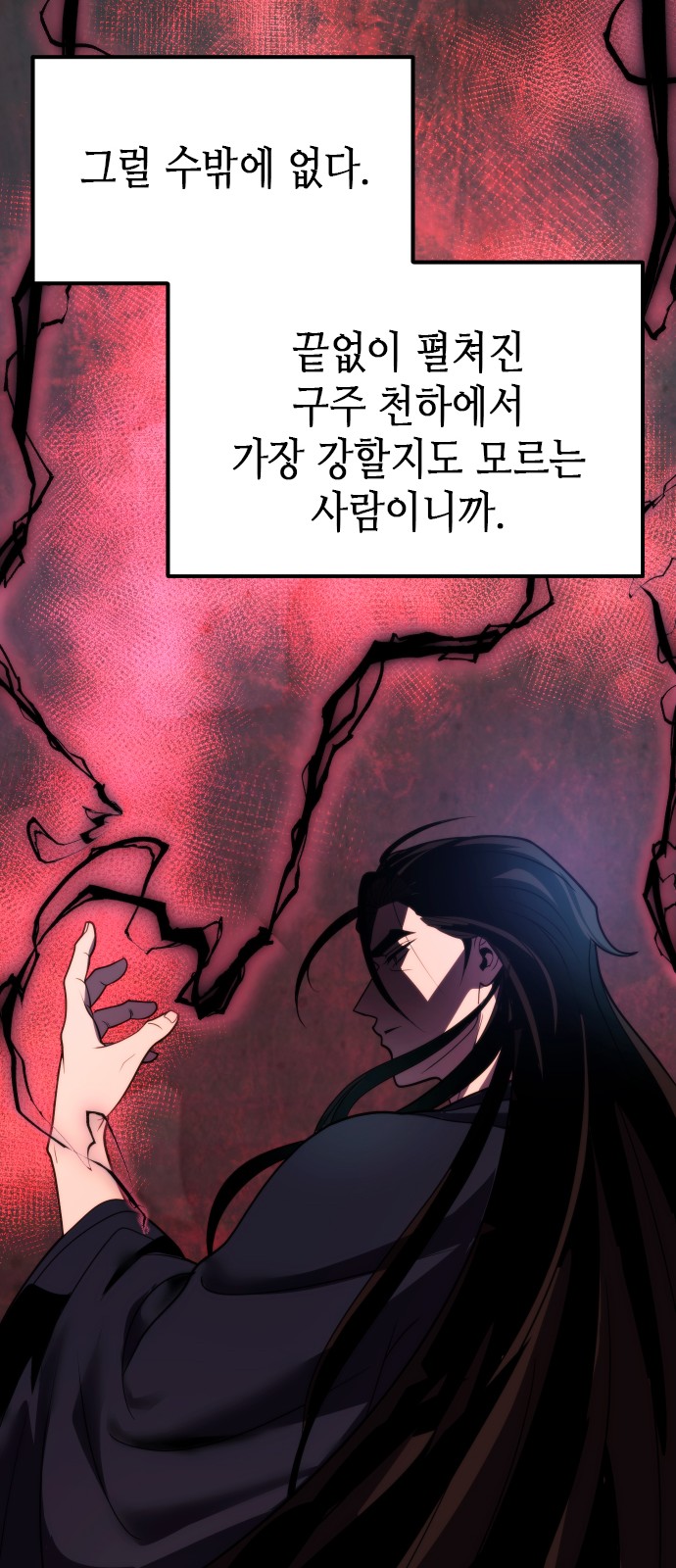 92 페이지