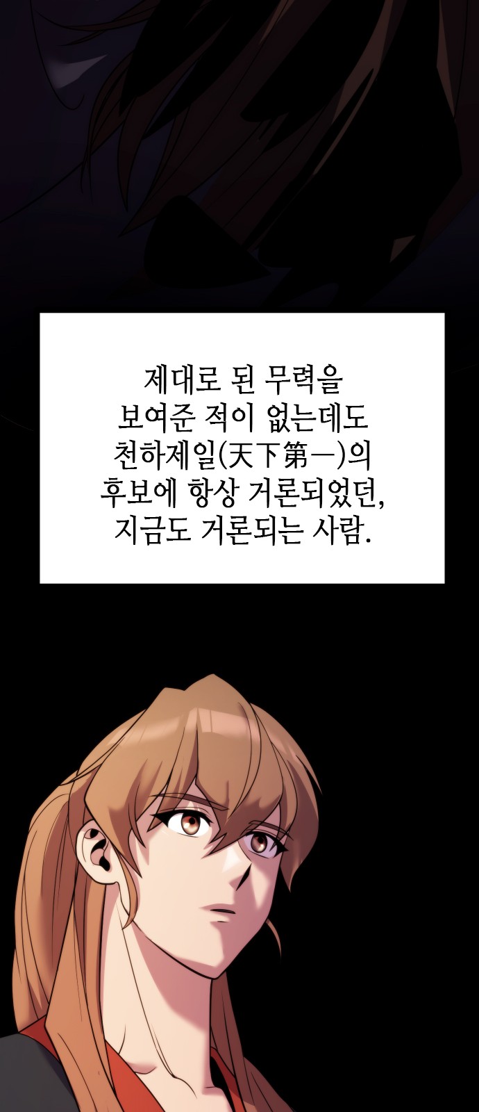 93 페이지