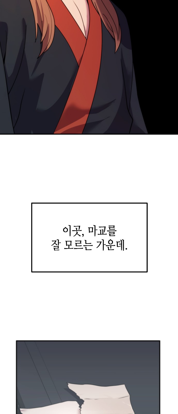94 페이지