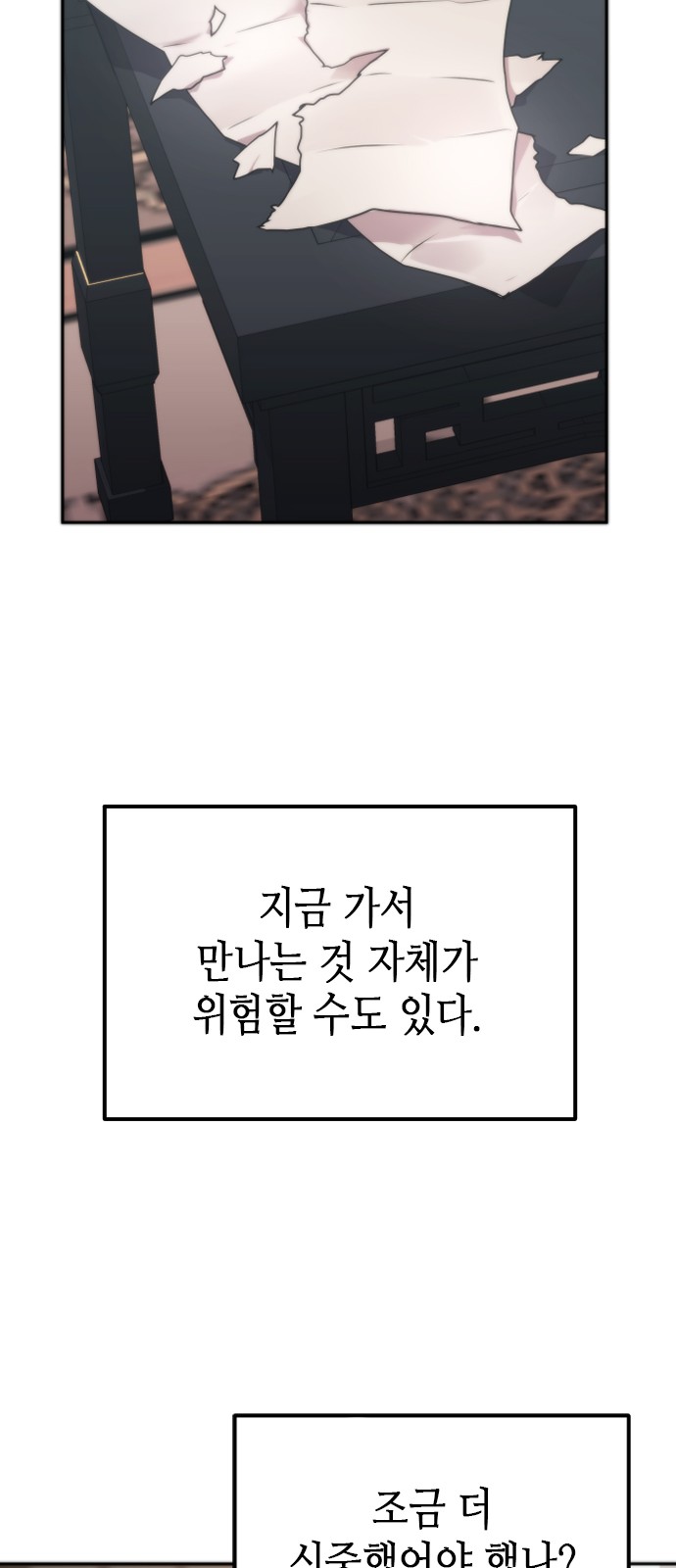 95 페이지