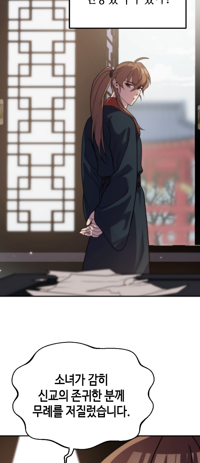 96 페이지