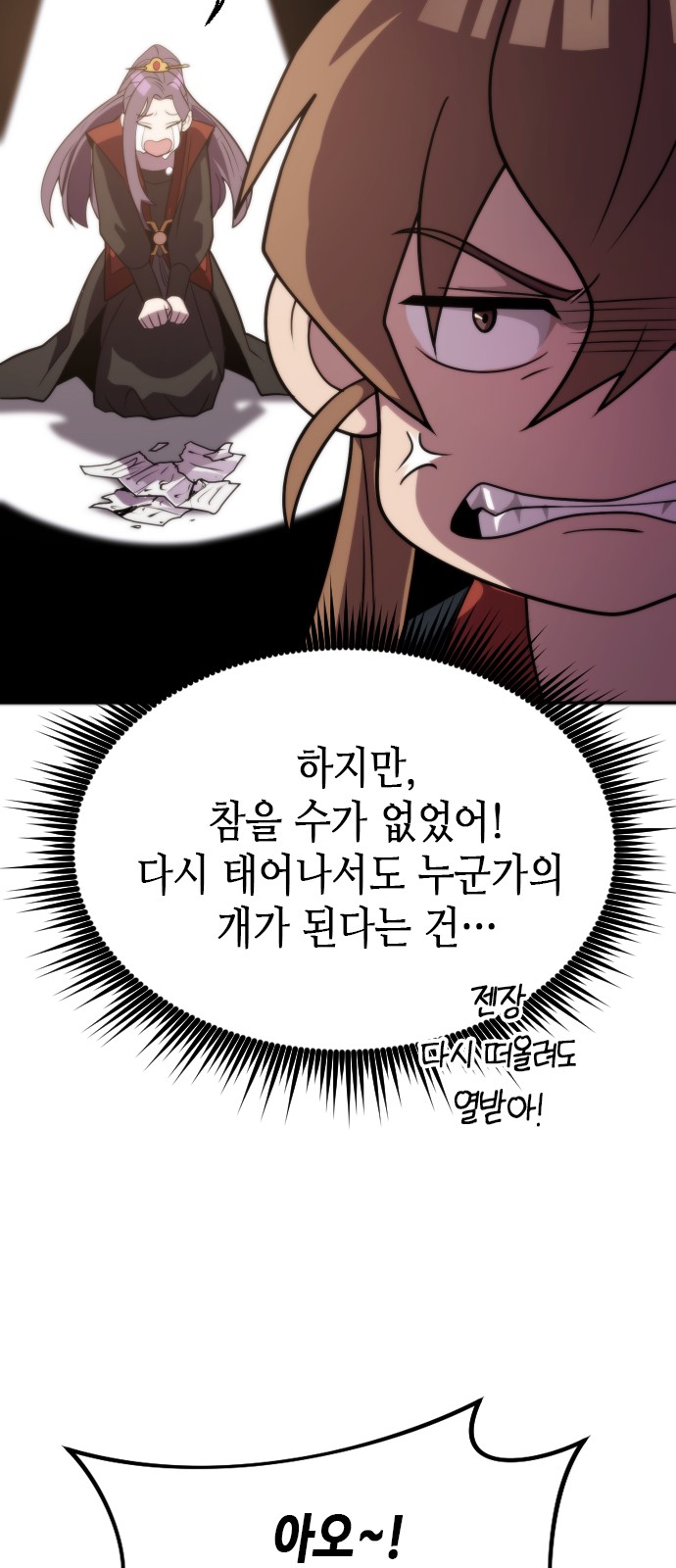 97 페이지