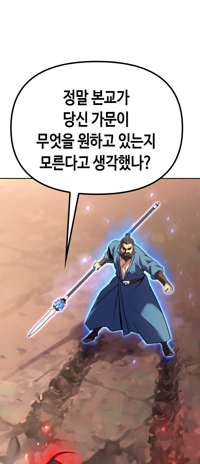 102 페이지