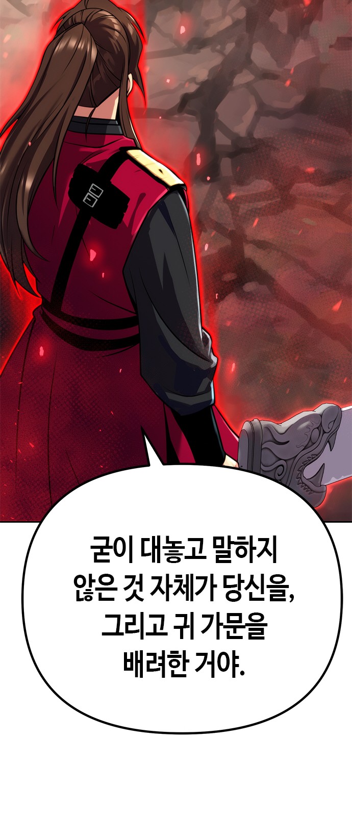 103 페이지