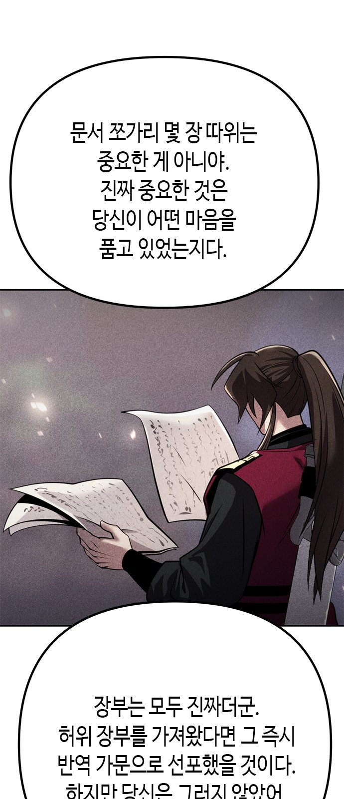 104 페이지