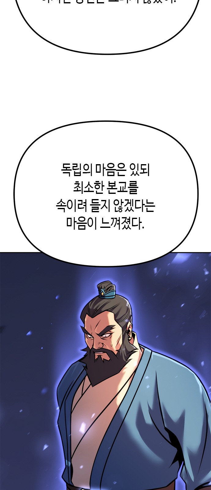105 페이지