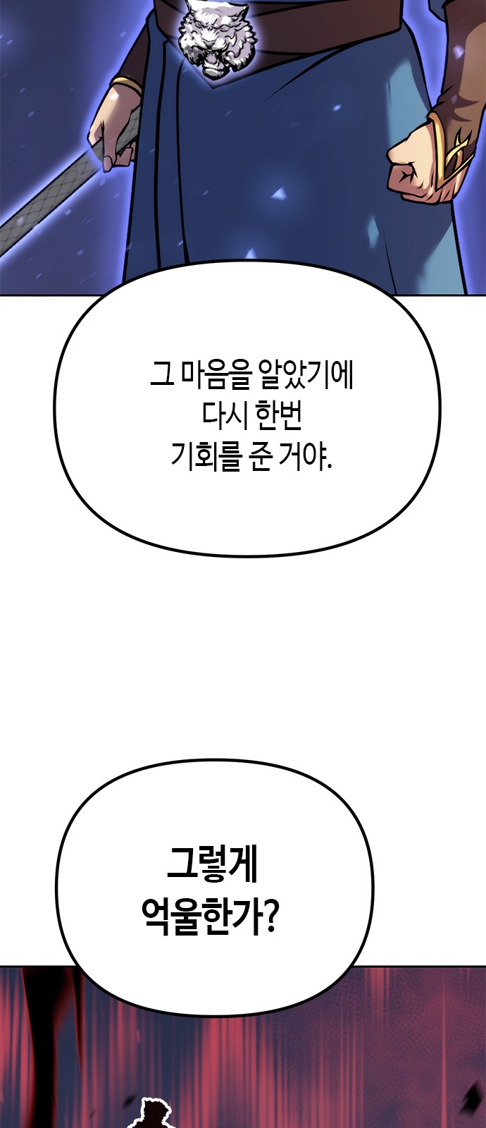 106 페이지