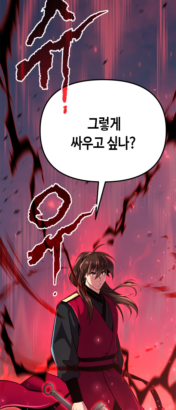 107 페이지