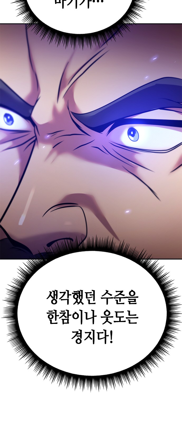 109 페이지