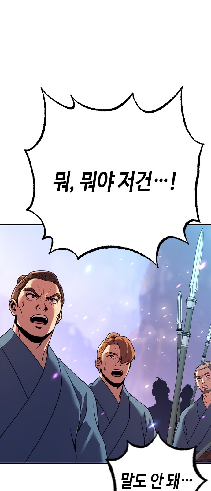 111 페이지