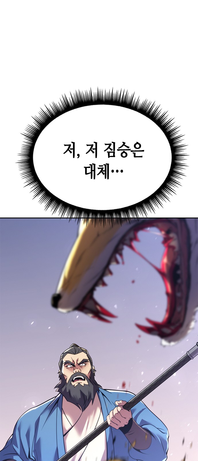 113 페이지