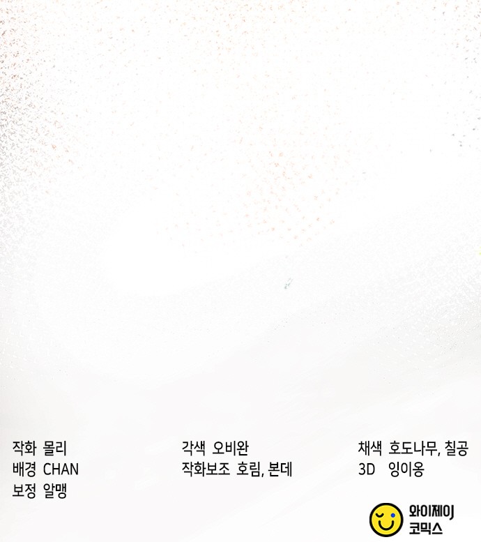 118 페이지