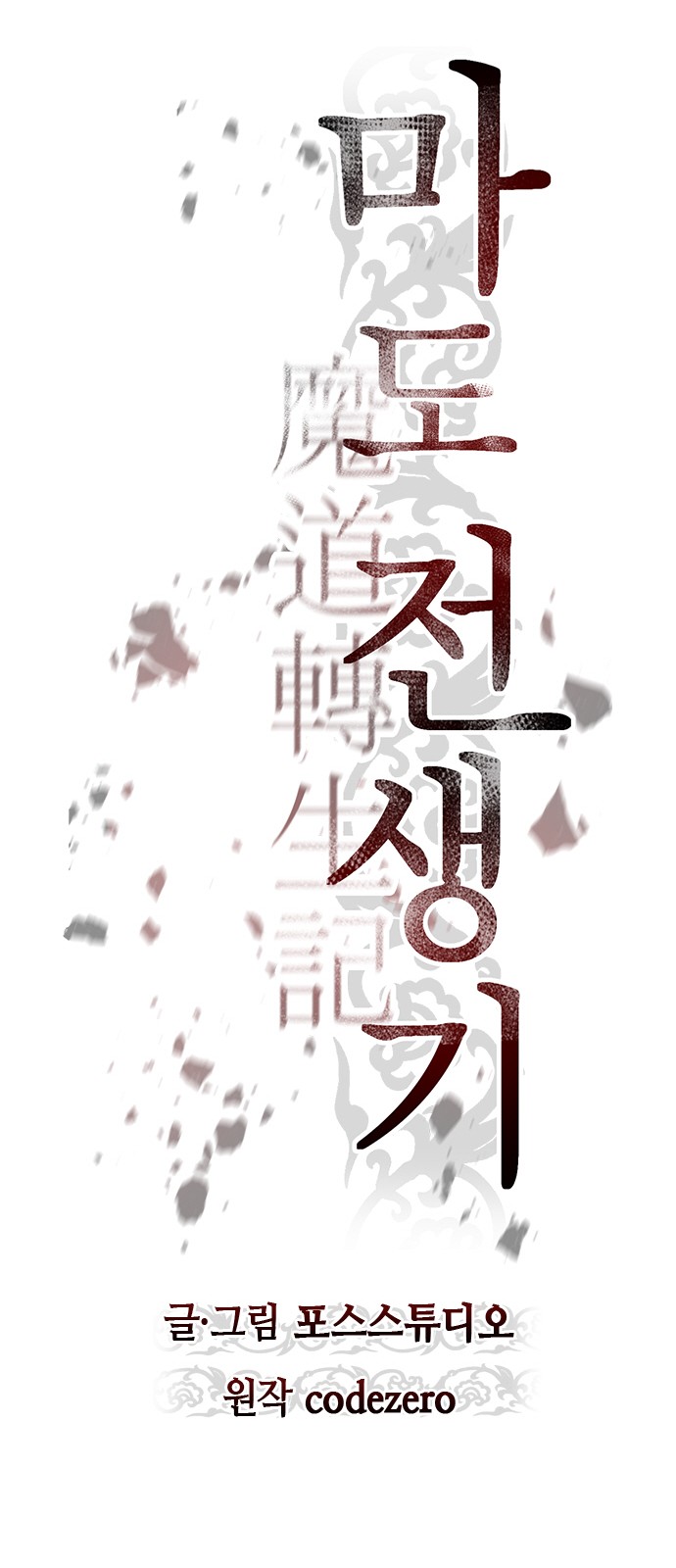 32 페이지