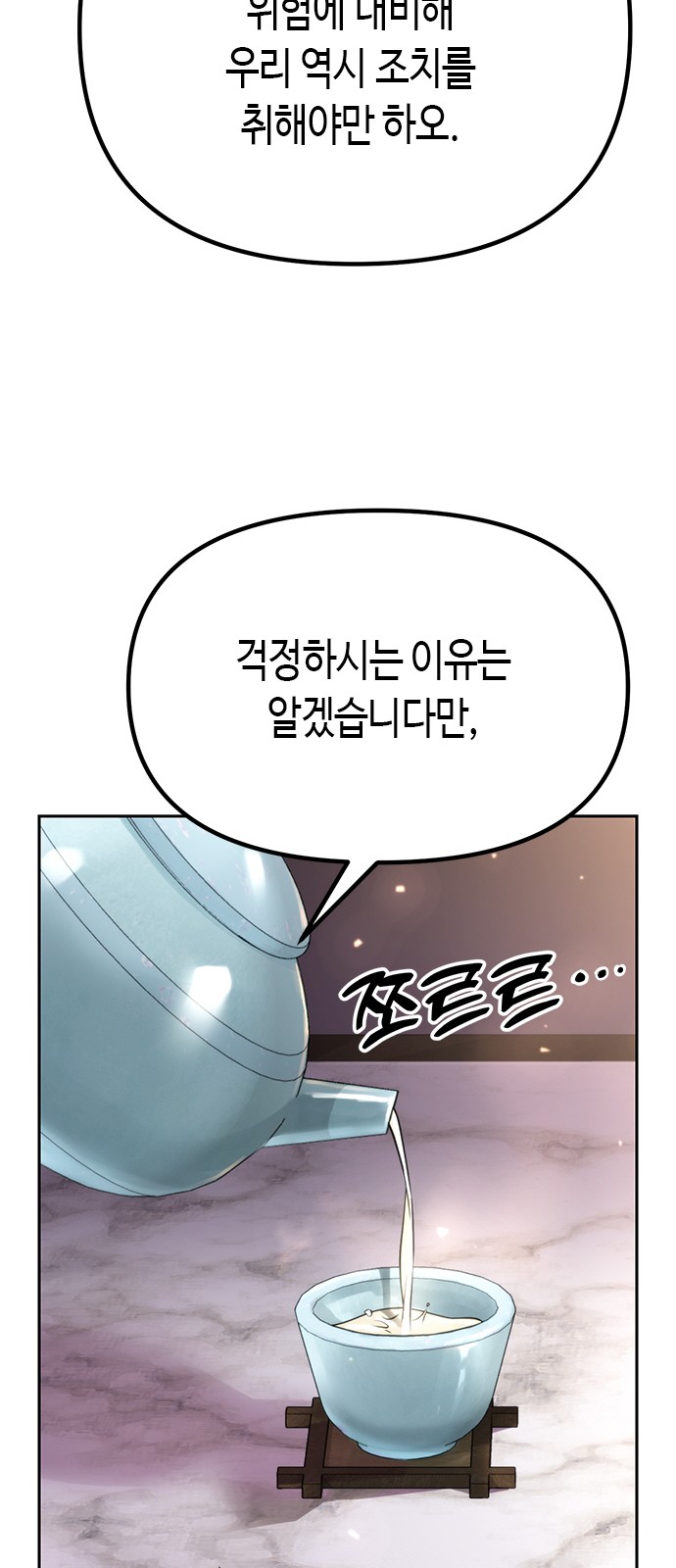 53 페이지