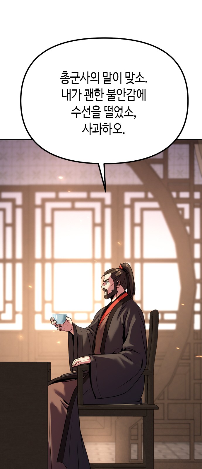 62 페이지