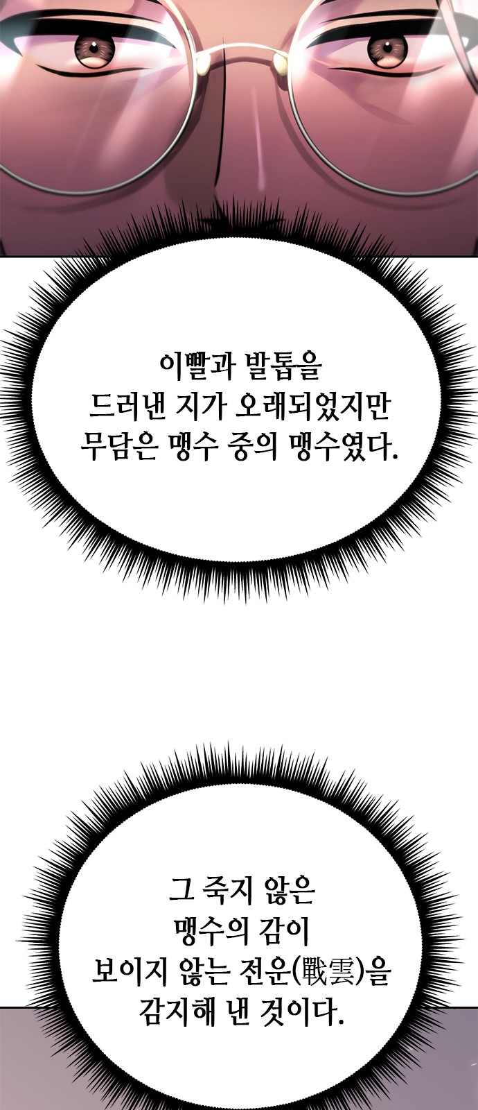 65 페이지