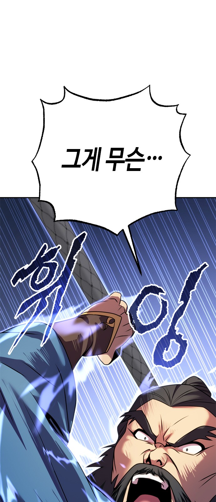 93 페이지