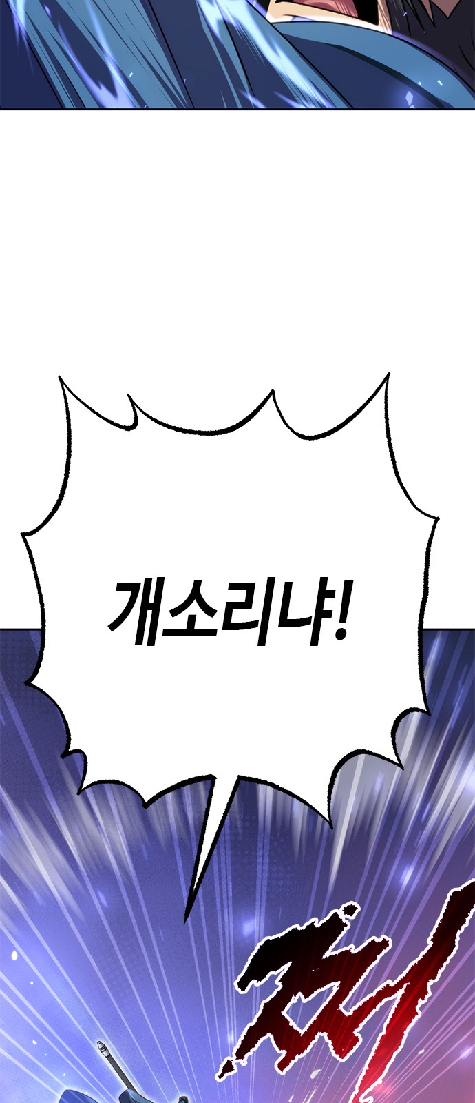 94 페이지