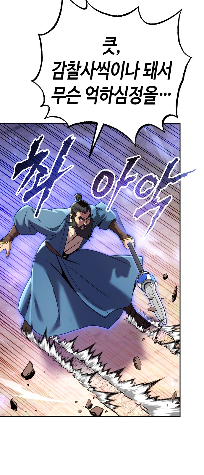 96 페이지