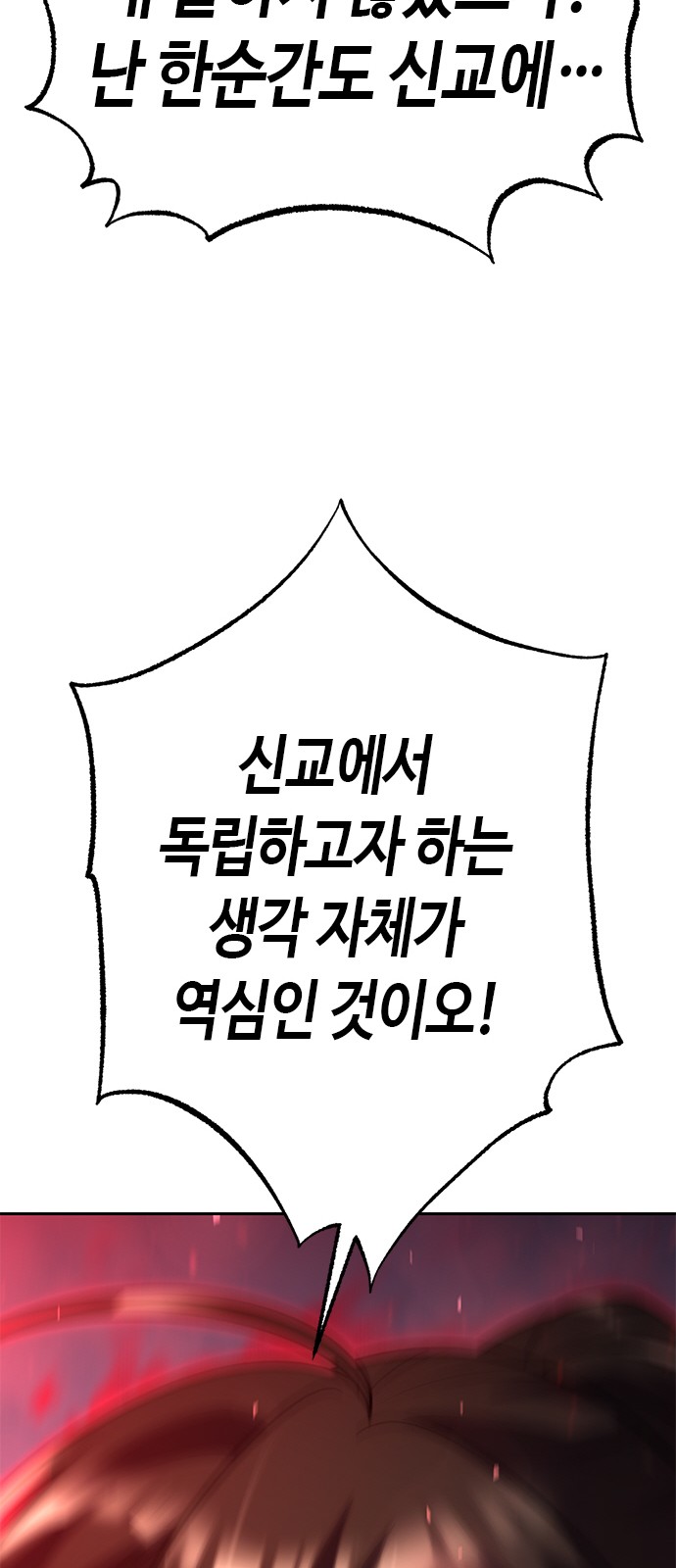 99 페이지