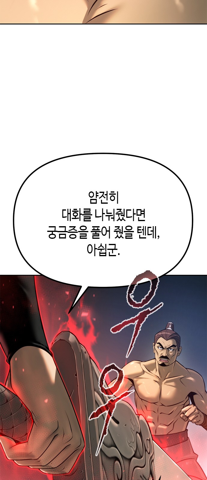 100 페이지