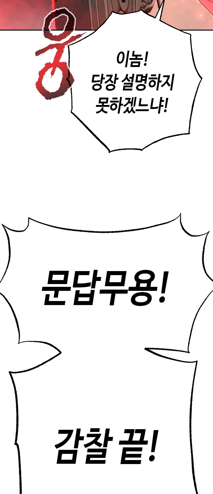 101 페이지