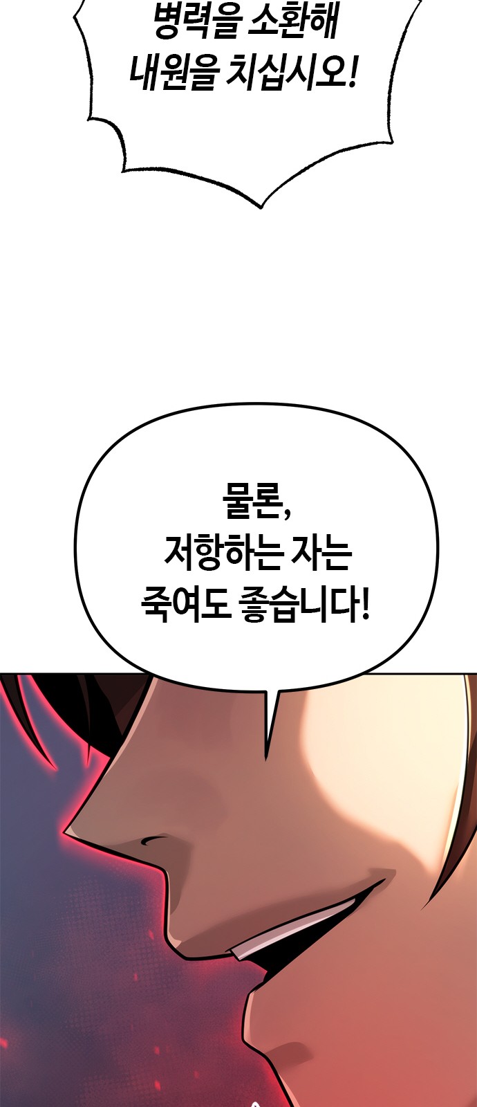 107 페이지