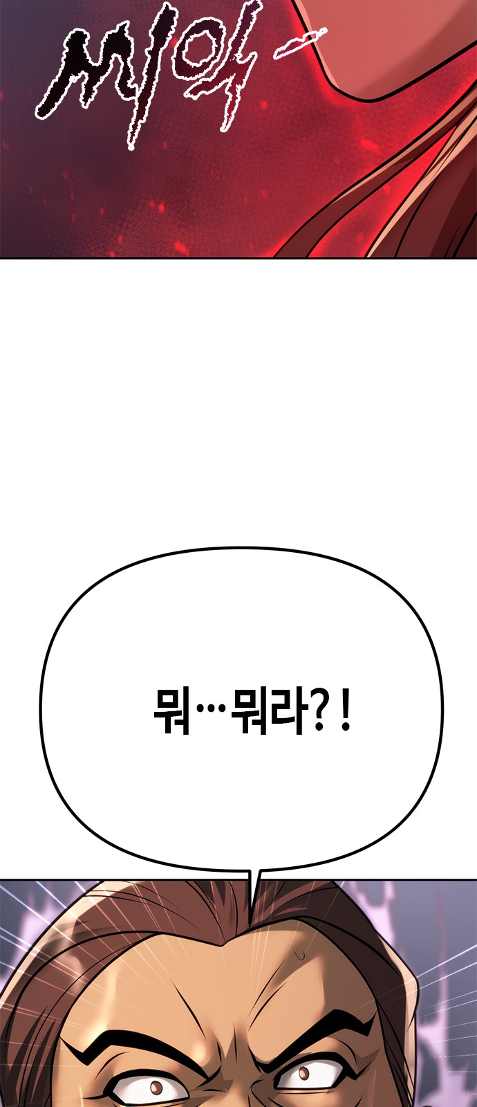 108 페이지