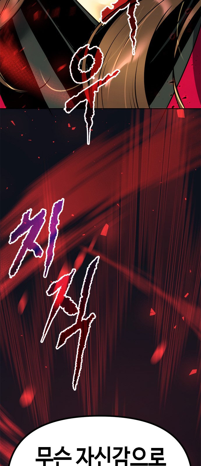 111 페이지