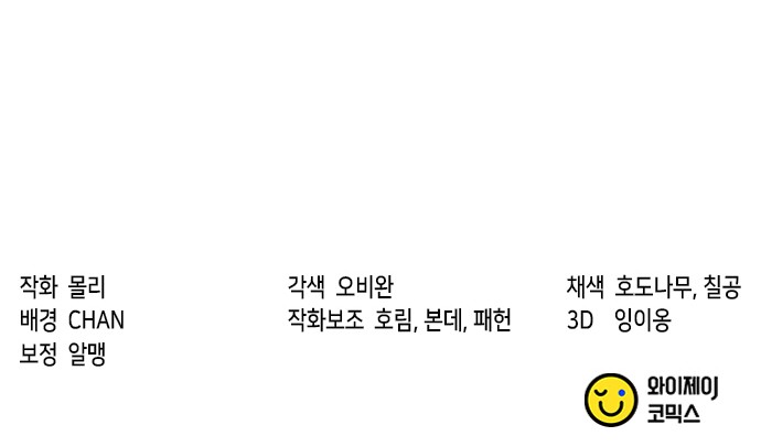 114 페이지