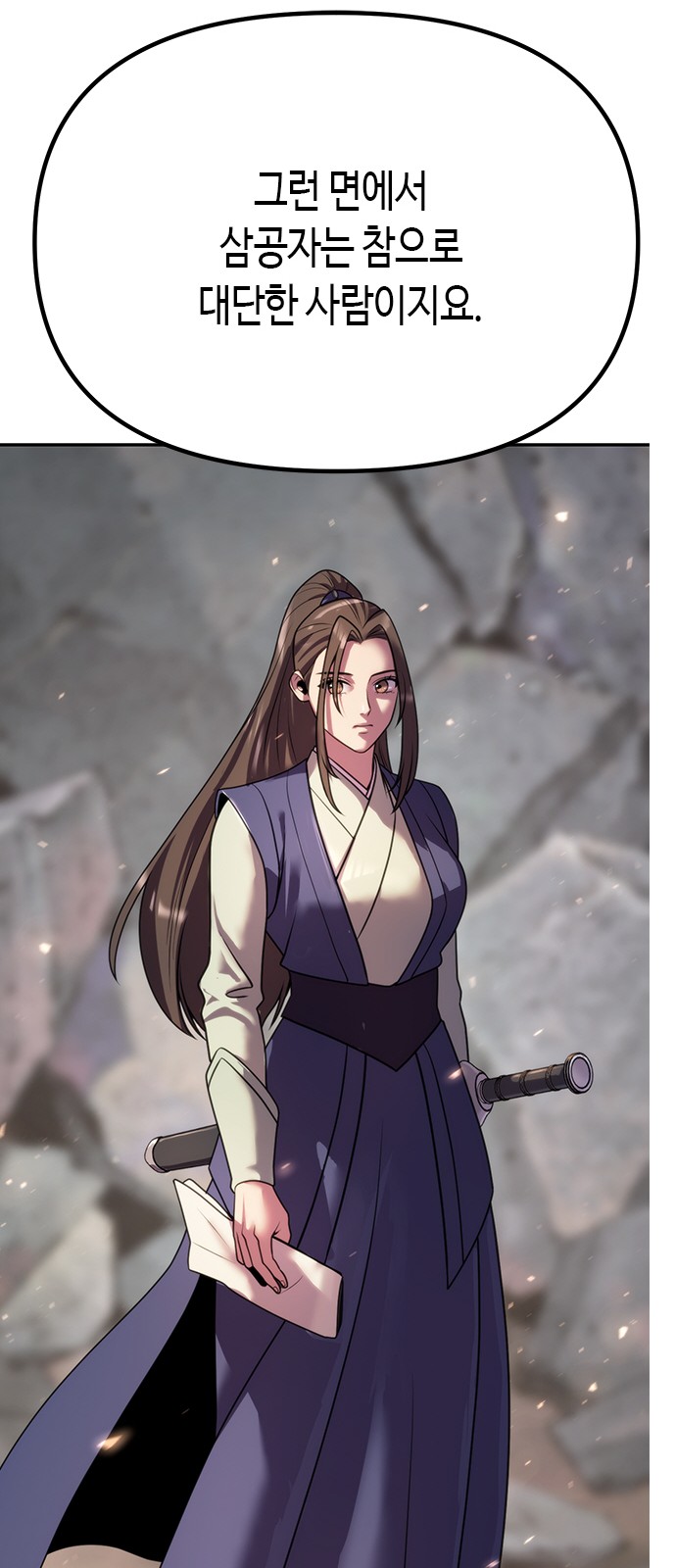 40 페이지