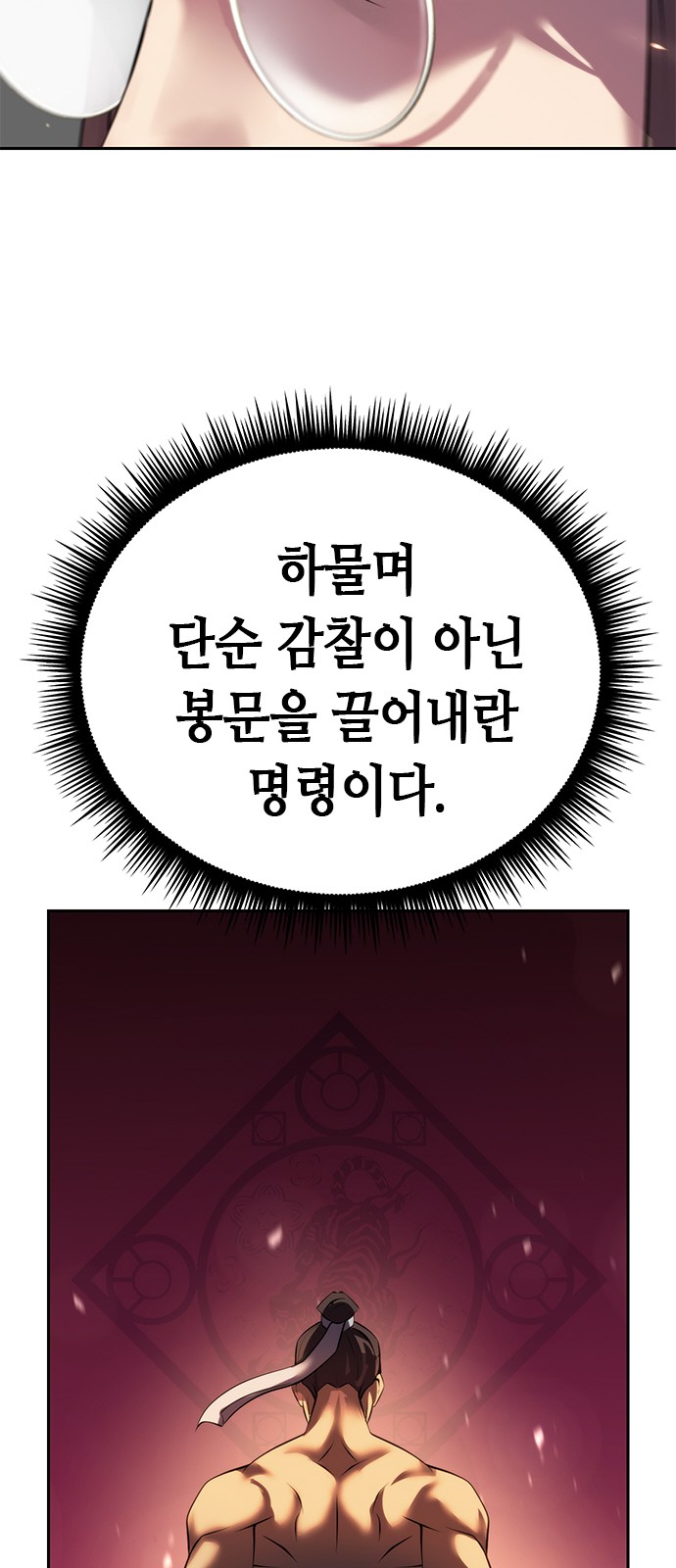 53 페이지