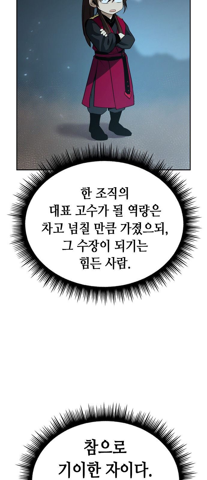 68 페이지