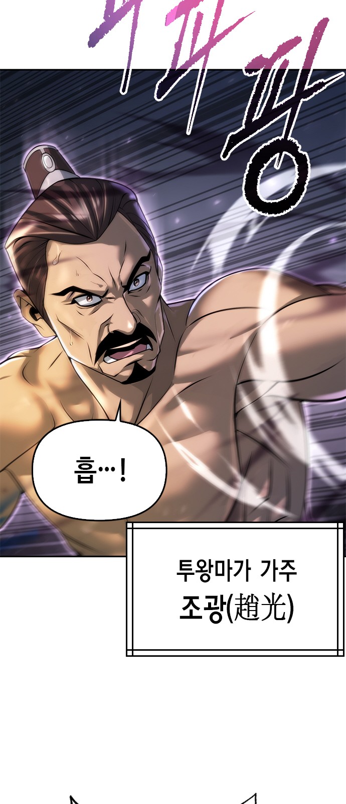 74 페이지