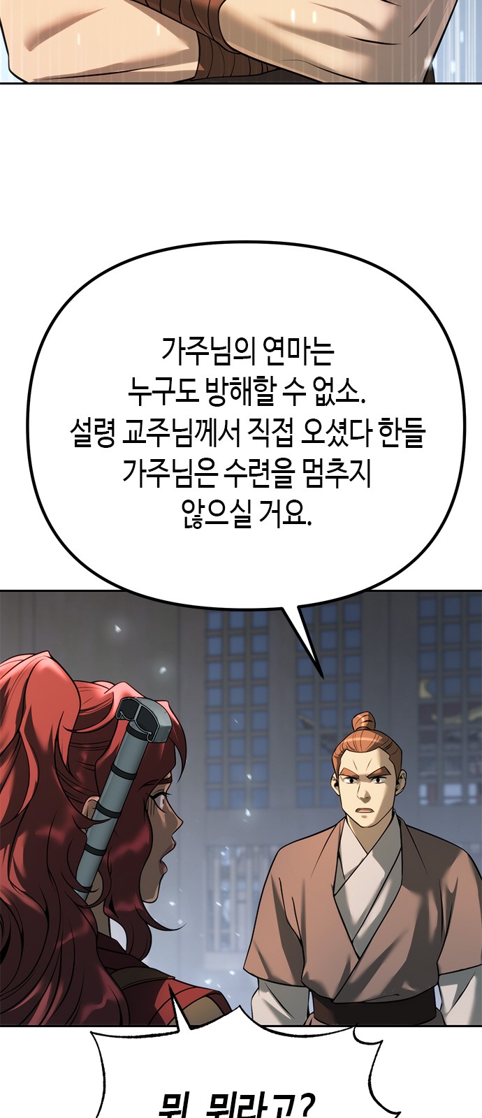 76 페이지