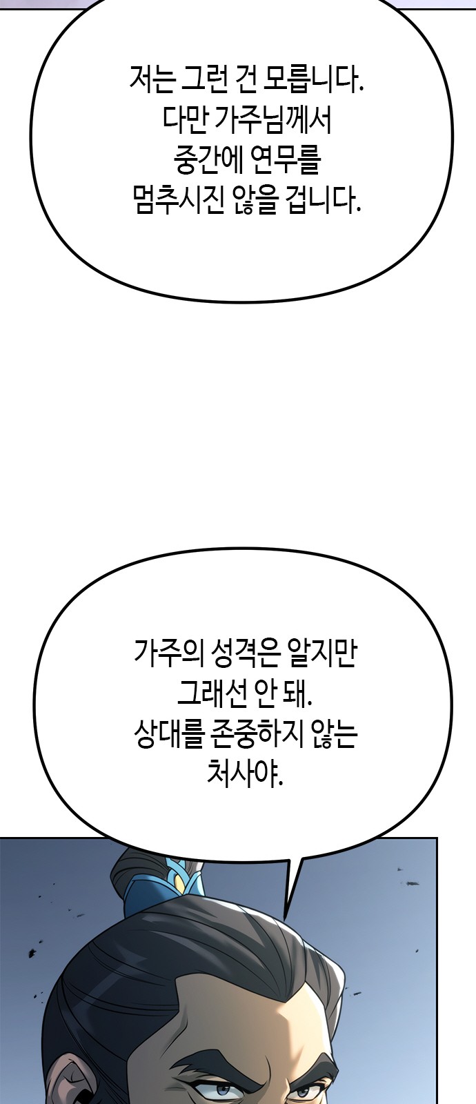 79 페이지