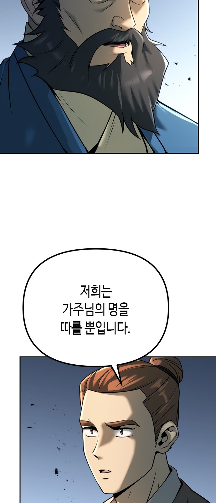 80 페이지