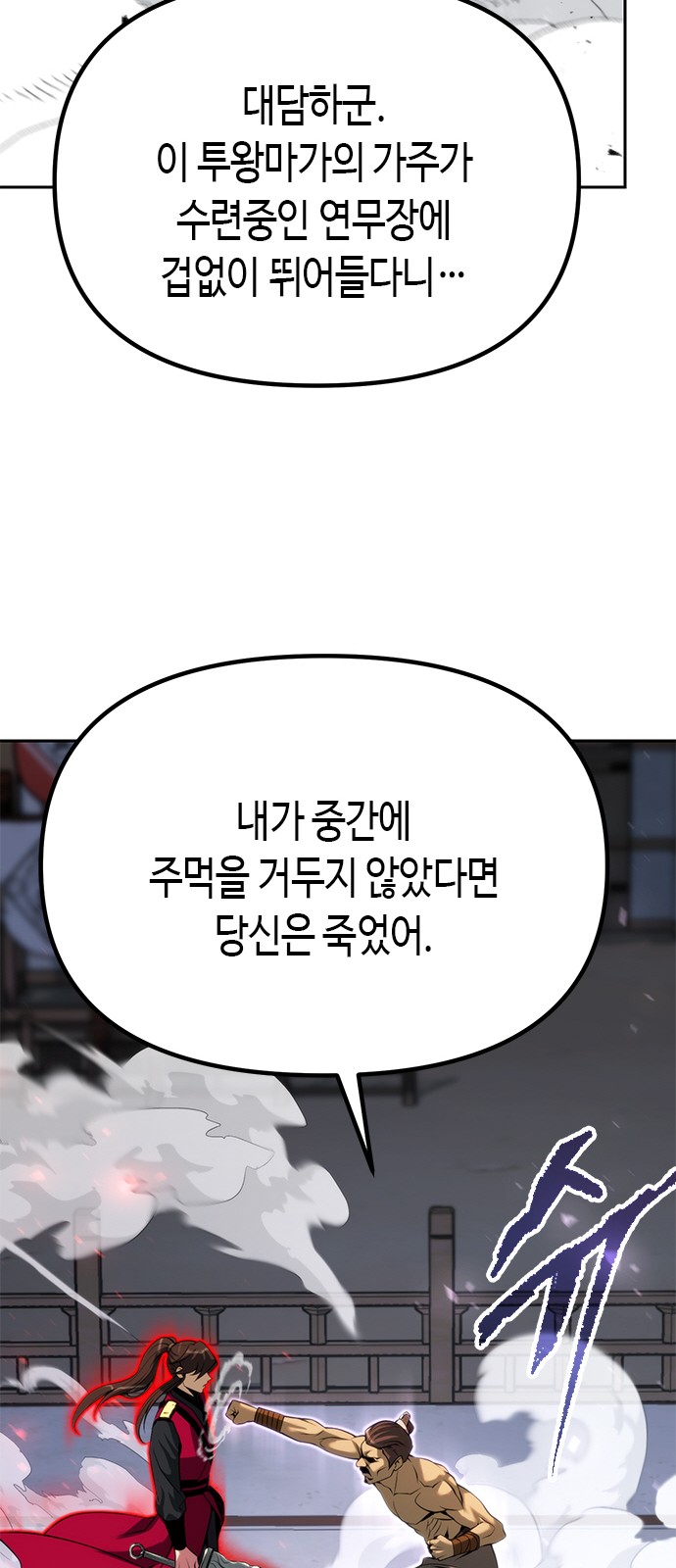 90 페이지