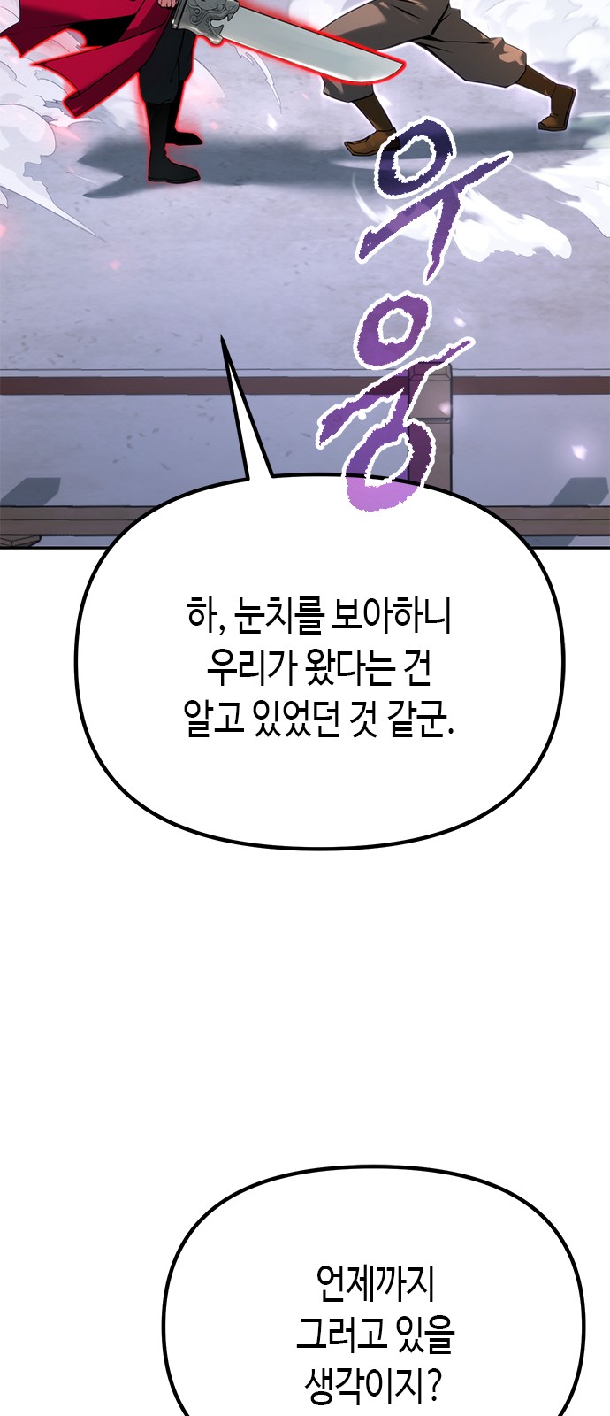 91 페이지