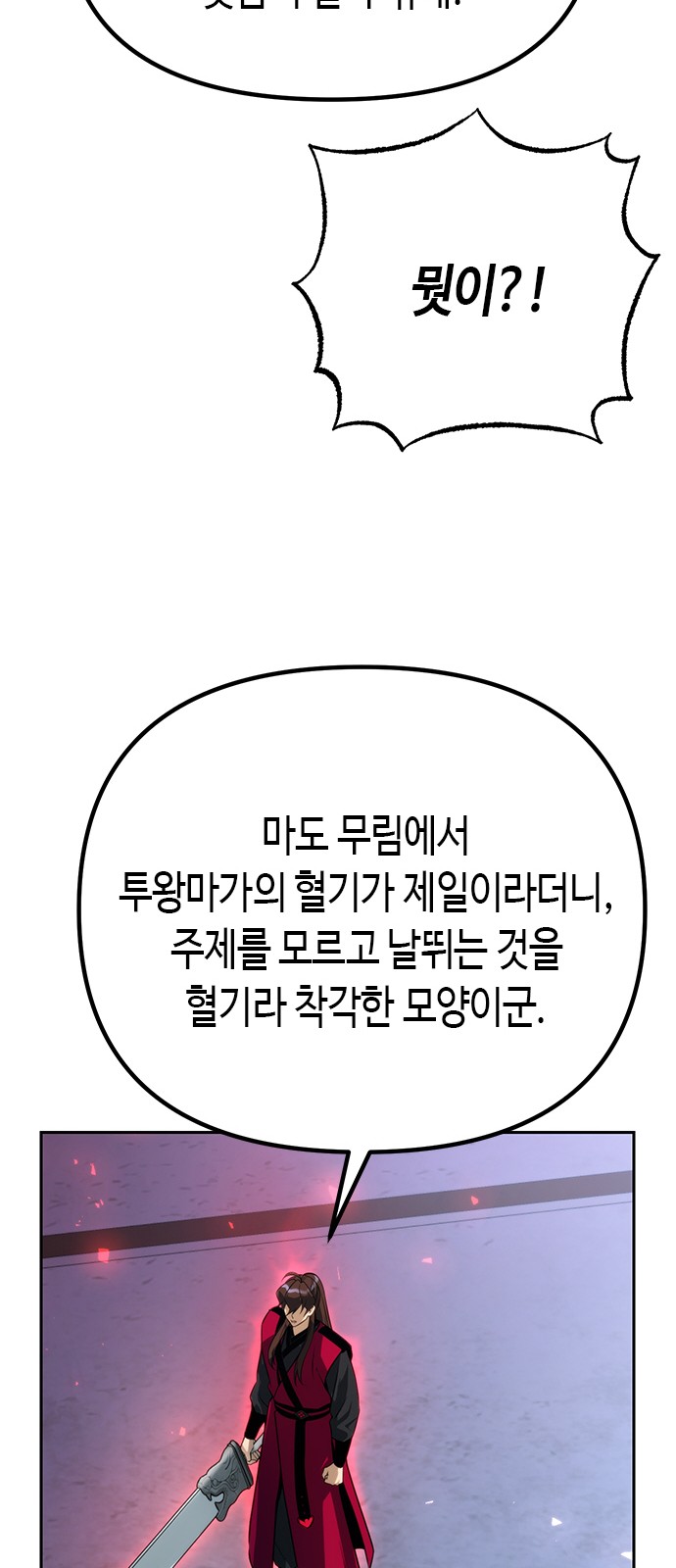 96 페이지